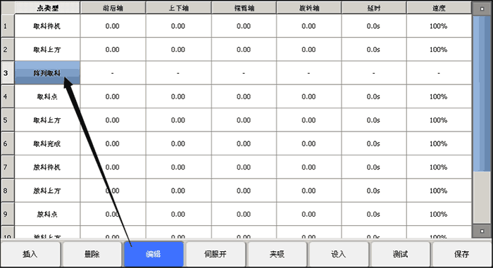 Z6尊龙·凯时(中国)官网登录入口